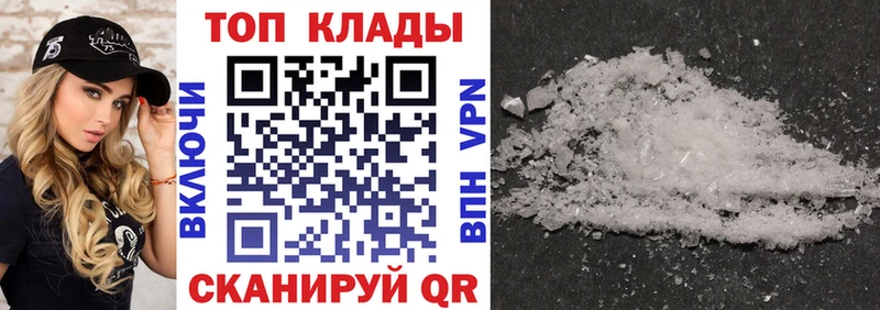 Купить закладку Alpha-PVP  Меф  ГАШИШ  Каннабис  Ужур