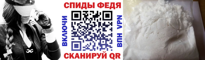 АМФЕТАМИН 97%  Купить где  Ужур 