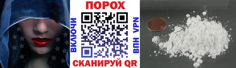АМФЕТАМИН 97% Ужур