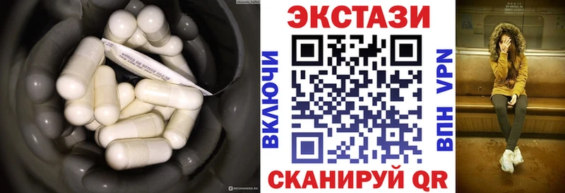 Купить  Ужур  ЭКСТАЗИ DUBAI 