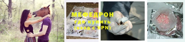 мяу мяу мука Козловка