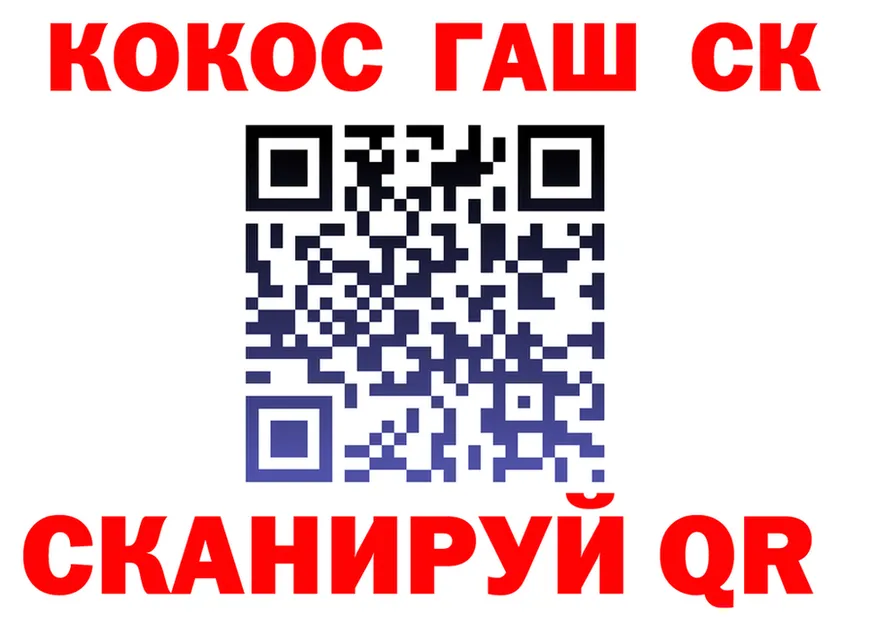 A-PVP Crystall вход площадка гидра Ужур