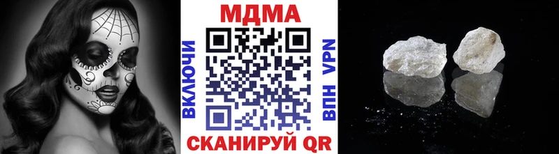 MDMA кристаллы  Купить где  Ужур 