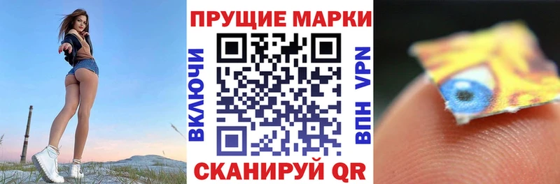 Марки N-bome 1,8мг  Купить закладки  Ужур 